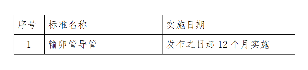 1751522505267.png
