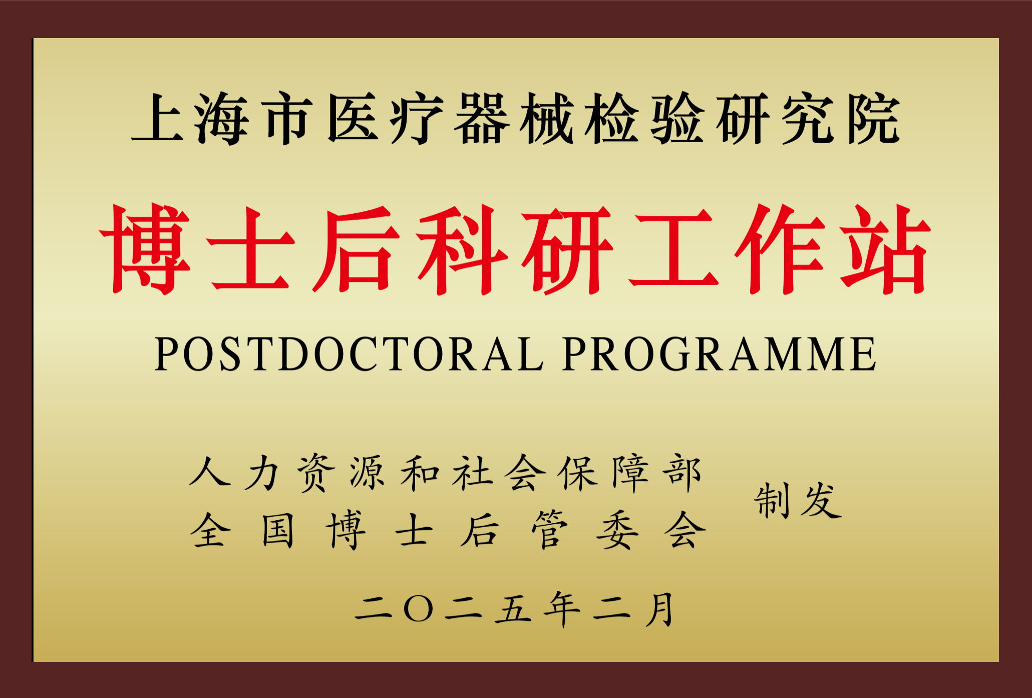 新建 PPTX 演示文稿_01.png
