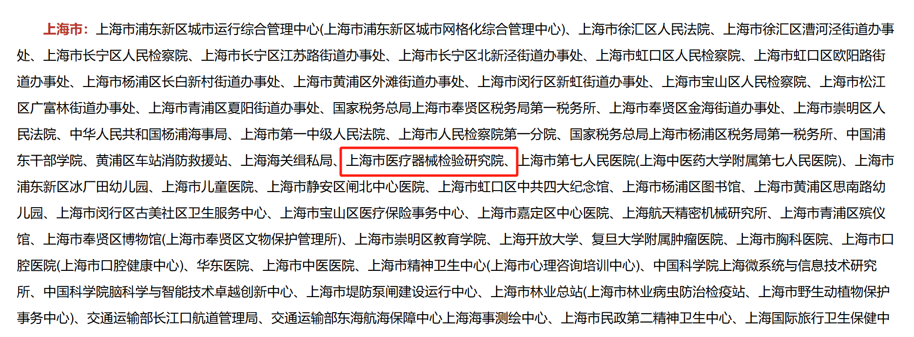 微信图片_20250523144606.png