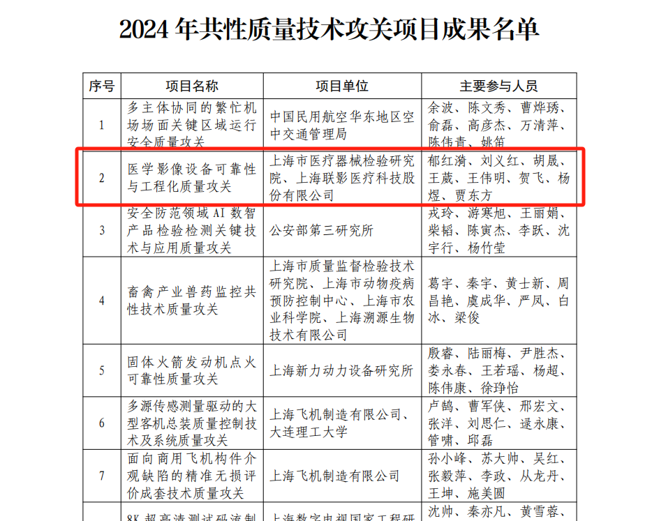 微信图片_20241205101548.png